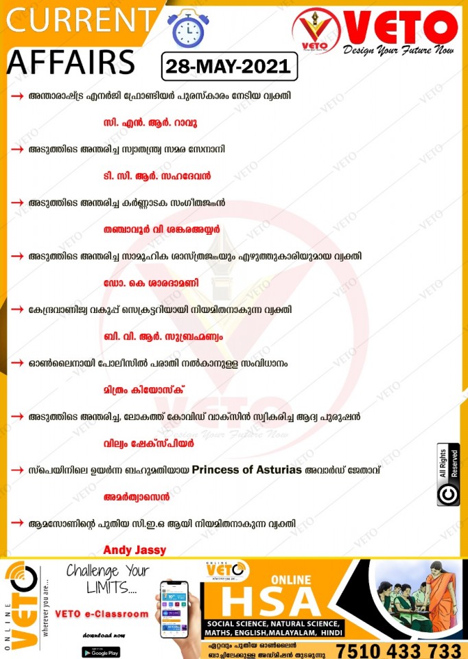 Amazon new CEO-Andy Jassy,Current Affairs,Latest GK,Current Affairs 2020.